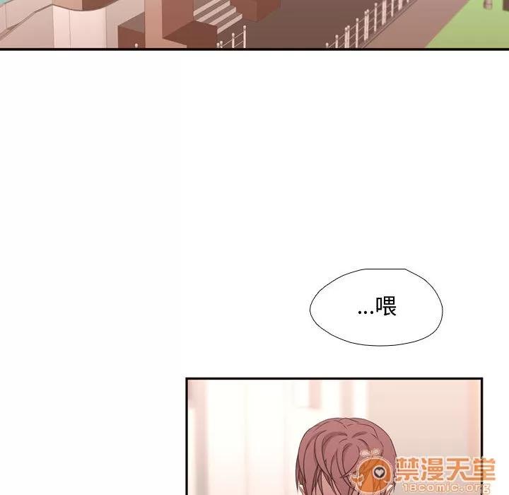 需要纯情 需要纯情 | 第13话 第15页