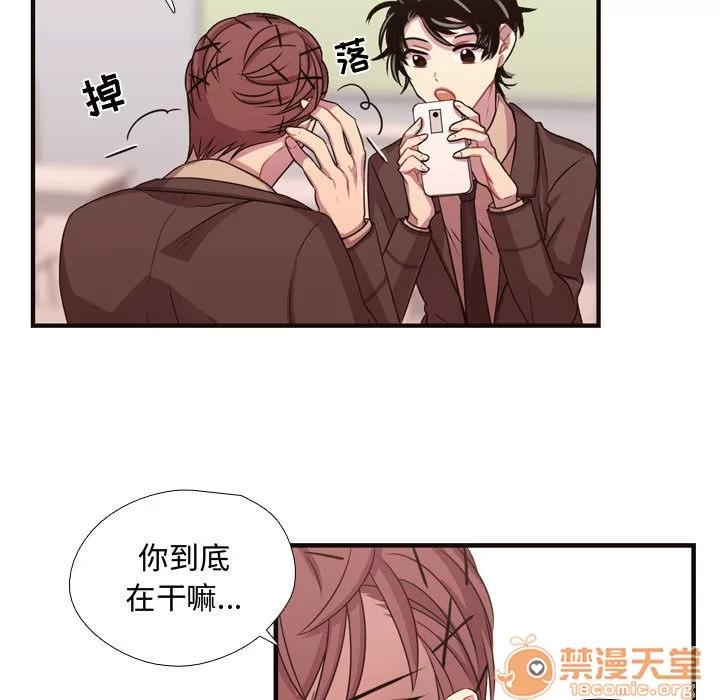 需要纯情 需要纯情 | 第13话 第55页