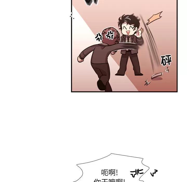 需要纯情 需要纯情 | 第13话 第58页