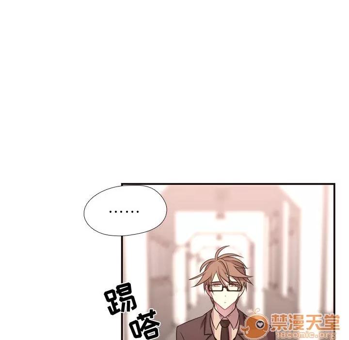 需要纯情 需要纯情 | 第14话 第10页