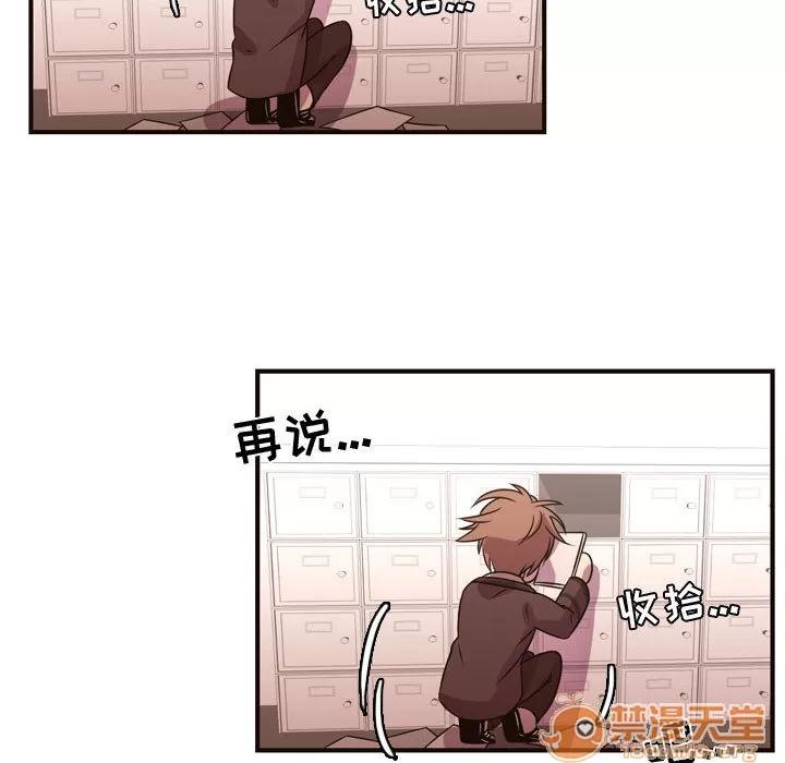需要纯情 需要纯情 | 第14话 第40页