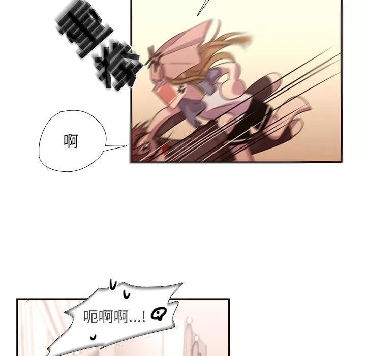 需要纯情 需要纯情 | 第14话 第63页