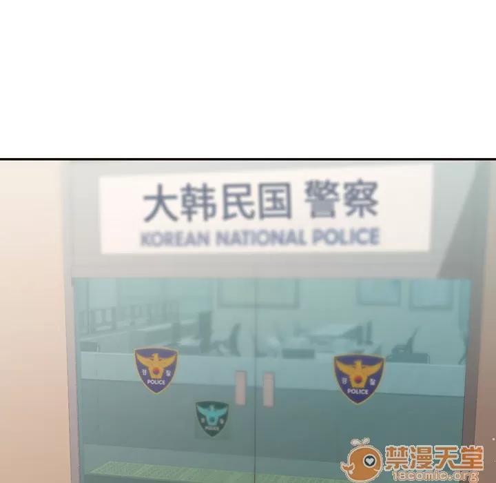 需要纯情 需要纯情 | 第14话 第65页
