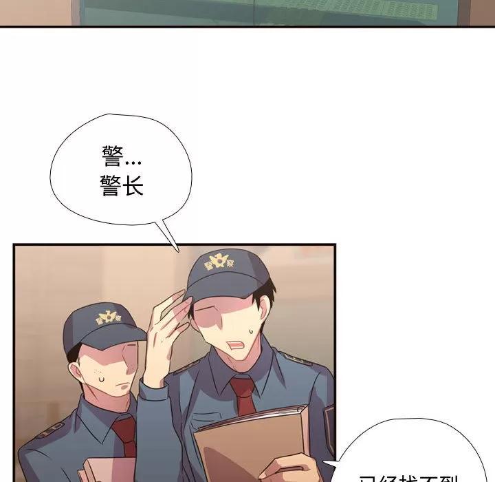 需要纯情 需要纯情 | 第14话 第66页