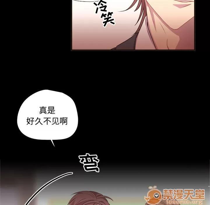 需要纯情 需要纯情 | 第15话 第10页