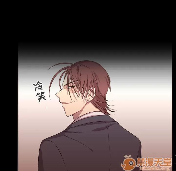 需要纯情 需要纯情 | 第15话 第35页