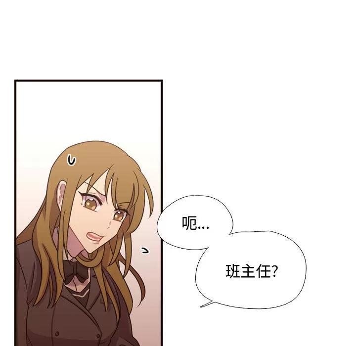 需要纯情 需要纯情 | 第15话 第49页