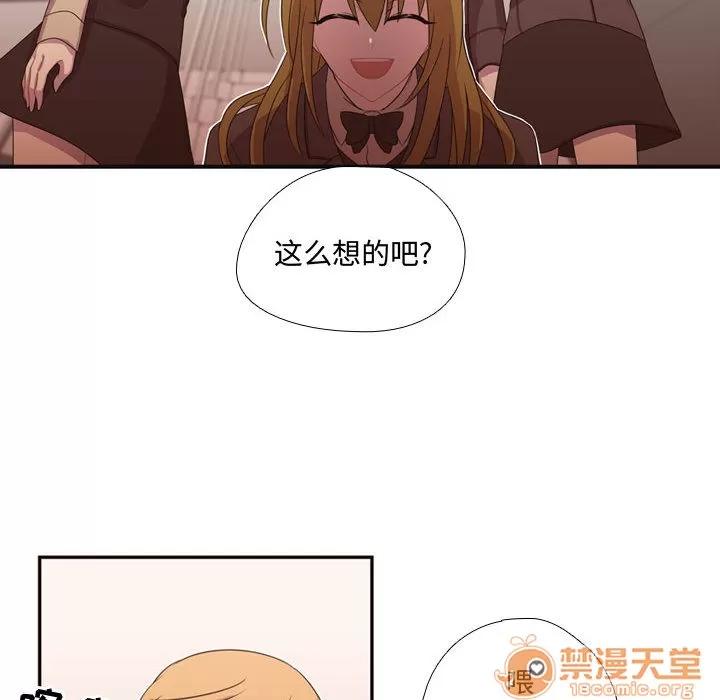 需要纯情 需要纯情 | 第15话 第65页