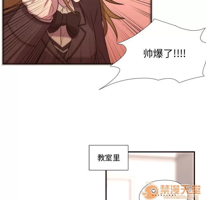 需要纯情 需要纯情 | 第16话 第60页