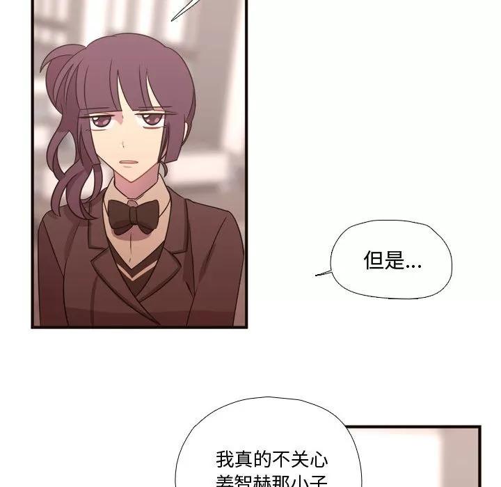 需要纯情 需要纯情 | 第16话 第62页