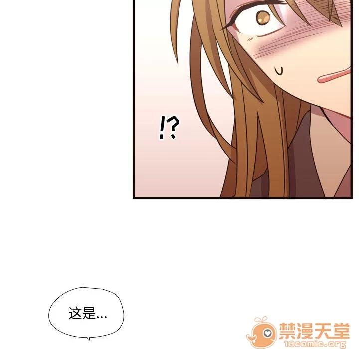 需要纯情 需要纯情 | 第16话 第70页