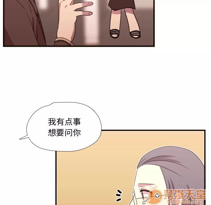 需要纯情 需要纯情 | 第16话 第80页