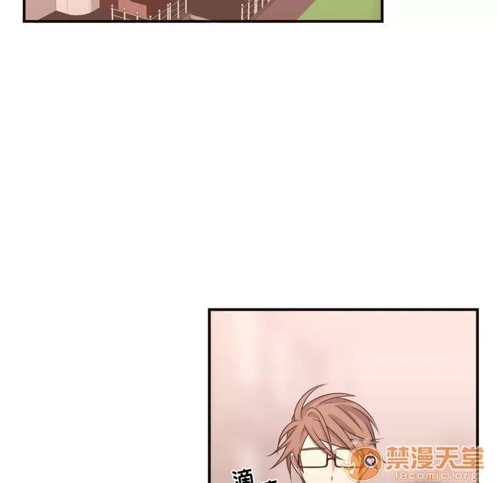 需要纯情 需要纯情 | 第17话 第5页