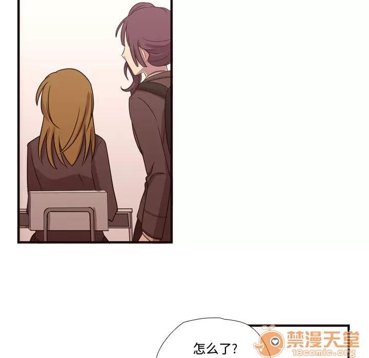 需要纯情 需要纯情 | 第17话 第25页