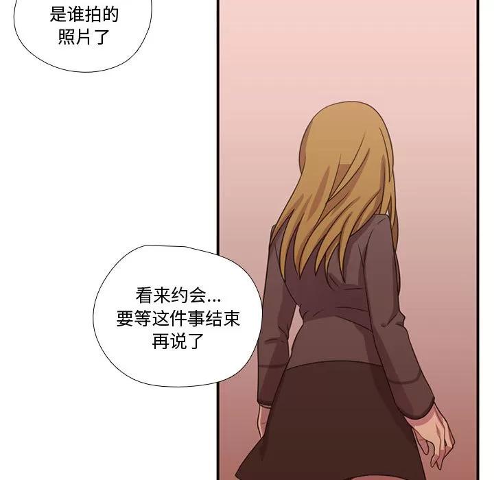 需要纯情 需要纯情 | 第17话 第31页