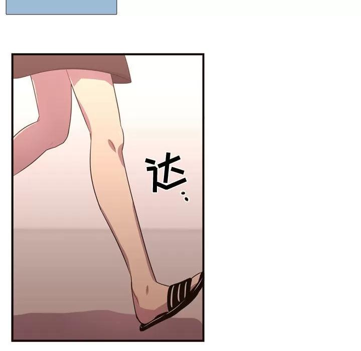 需要纯情 需要纯情 | 第17话 第37页