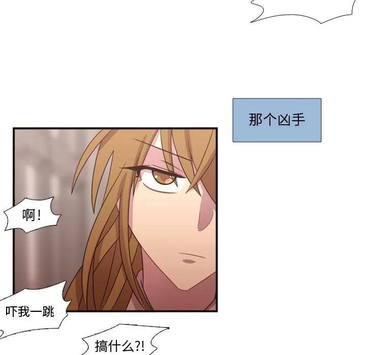 需要纯情 需要纯情 | 第17话 第41页