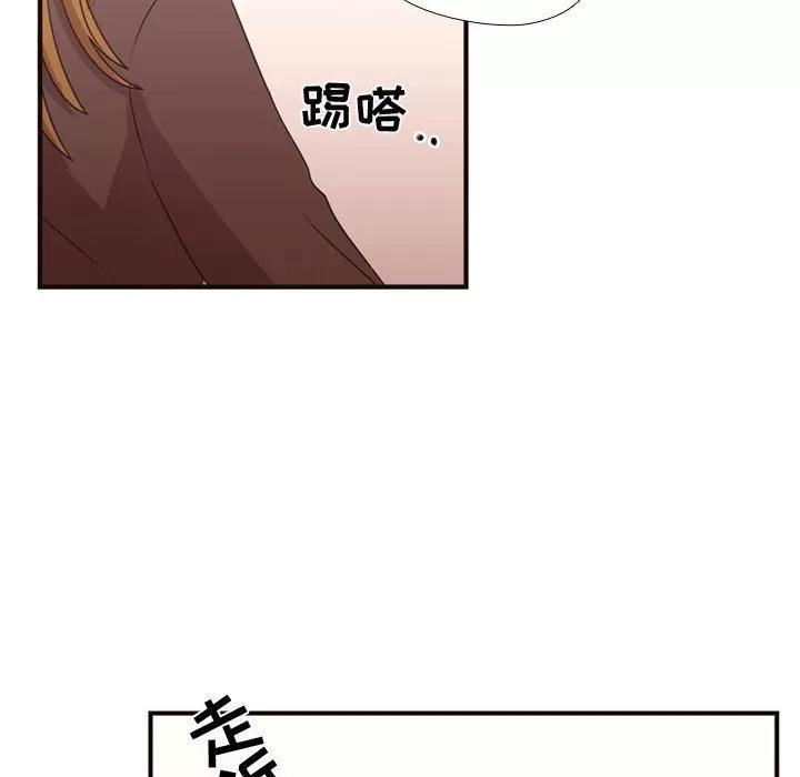 需要纯情 需要纯情 | 第17话 第44页