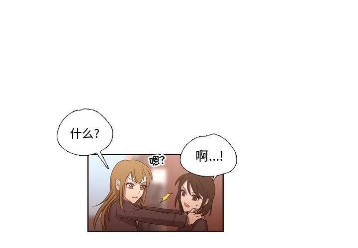 需要纯情 需要纯情 | 第18话 第1页