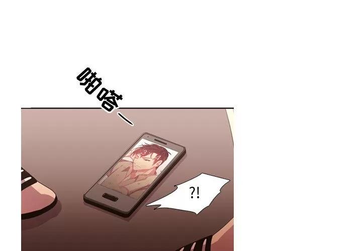 需要纯情 需要纯情 | 第18话 第2页