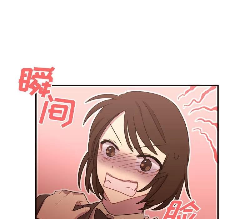 需要纯情 需要纯情 | 第18话 第11页