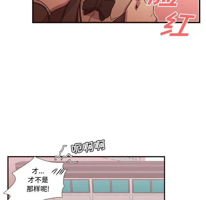 需要纯情 需要纯情 | 第18话 第12页