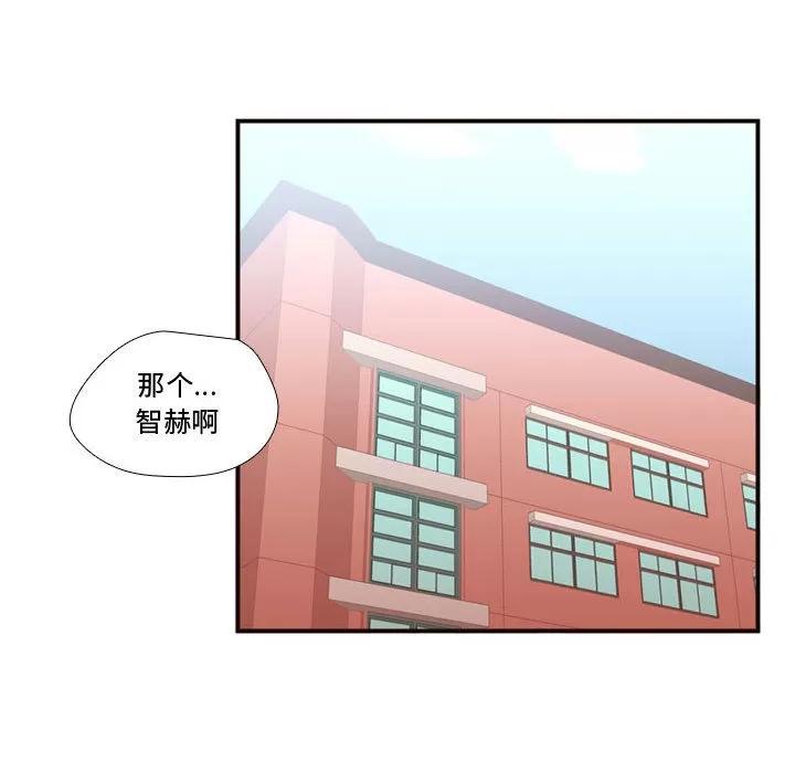 需要纯情 需要纯情 | 第18话 第36页