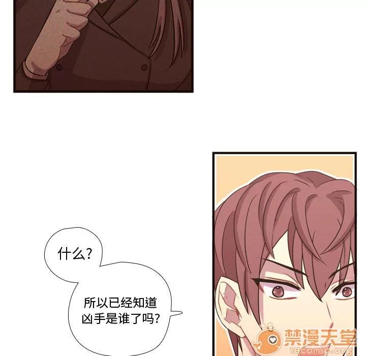 需要纯情 需要纯情 | 第18话 第55页
