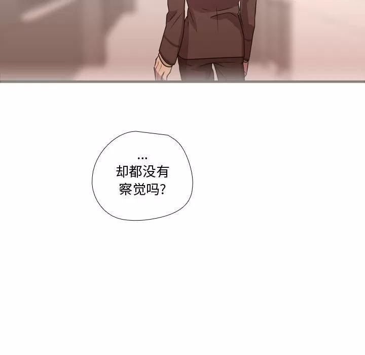 需要纯情 需要纯情 | 第18话 第67页