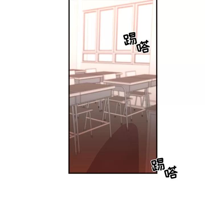 需要纯情 需要纯情 | 第18话 第94页