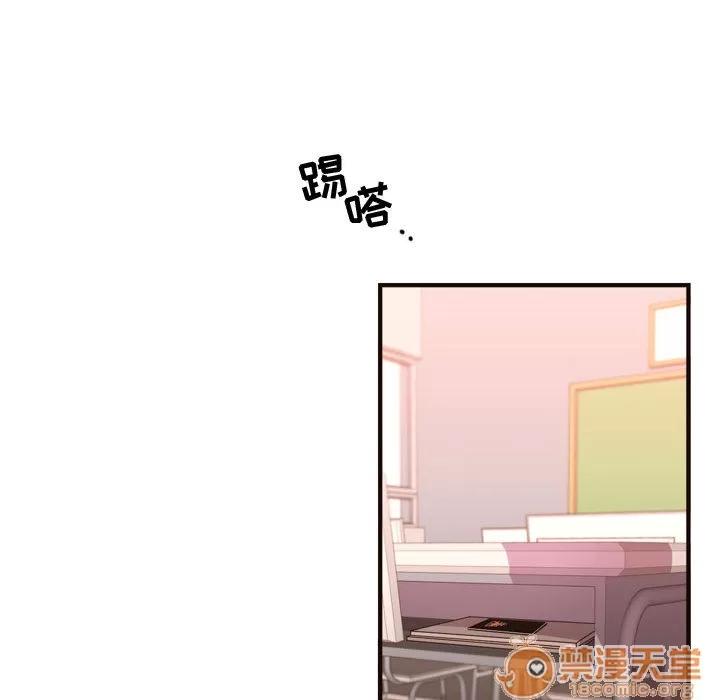 需要纯情 需要纯情 | 第18话 第95页