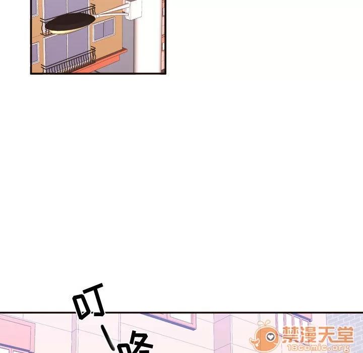 需要纯情 需要纯情 | 第19话 第5页