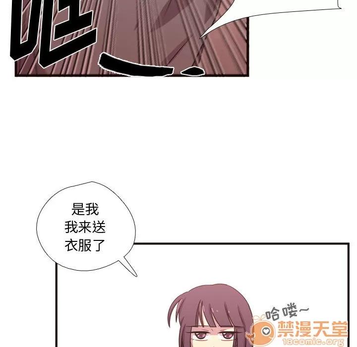 需要纯情 需要纯情 | 第19话 第10页