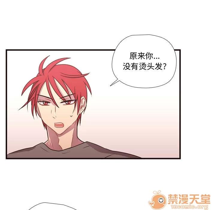 需要纯情 需要纯情 | 第19话 第20页