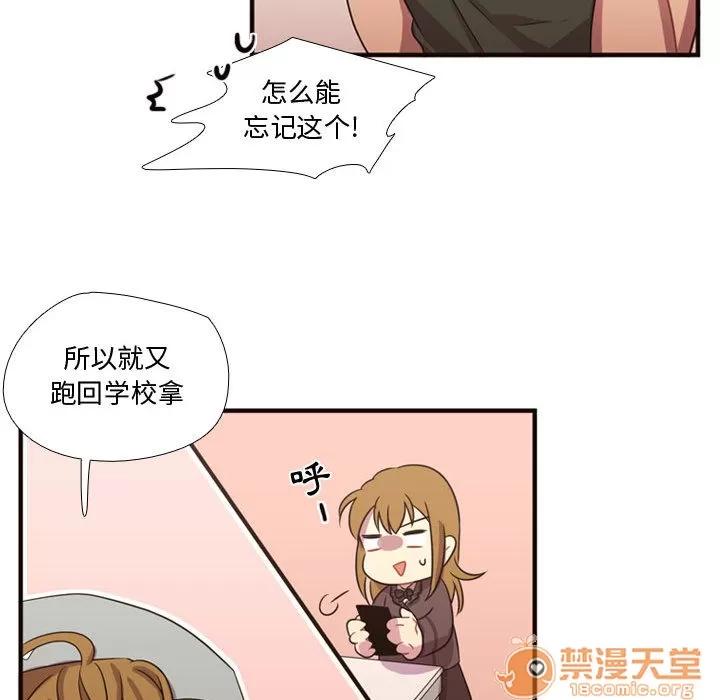 需要纯情 需要纯情 | 第19话 第25页