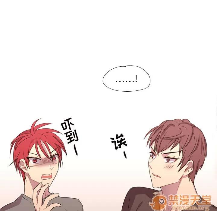 需要纯情 需要纯情 | 第19话 第30页