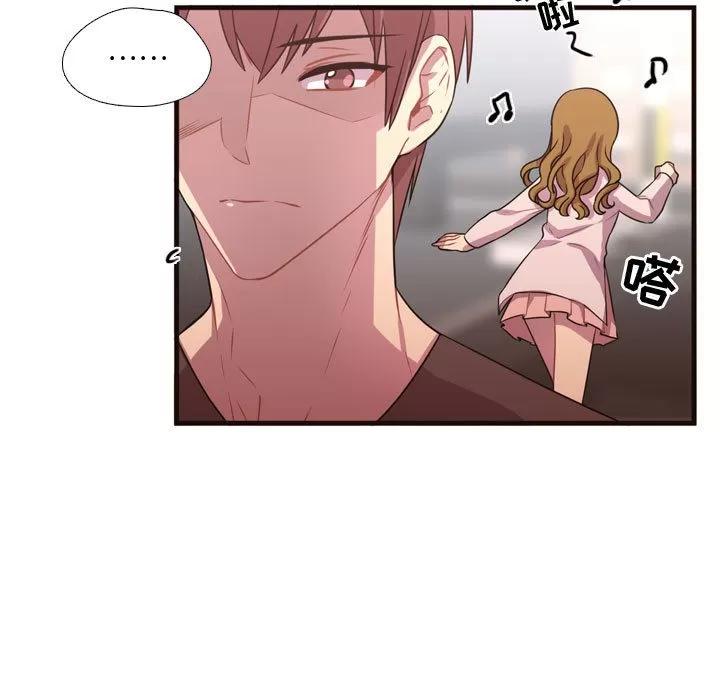 需要纯情 需要纯情 | 第19话 第48页