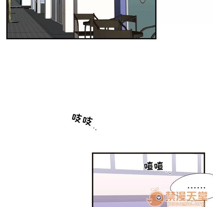 需要纯情 需要纯情 | 第19话 第50页