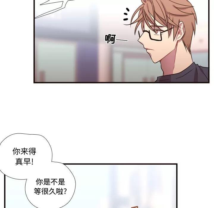 需要纯情 需要纯情 | 第19话 第53页