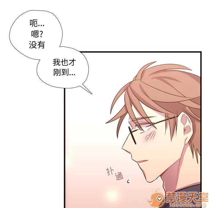 需要纯情 需要纯情 | 第19话 第55页