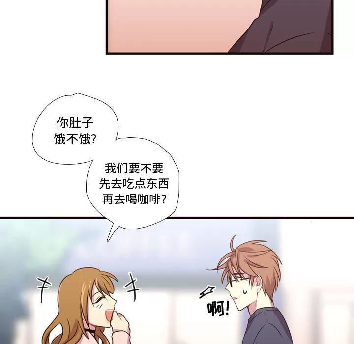 需要纯情 需要纯情 | 第19话 第56页