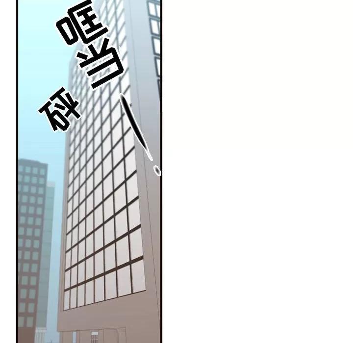需要纯情 需要纯情 | 第20话 第32页