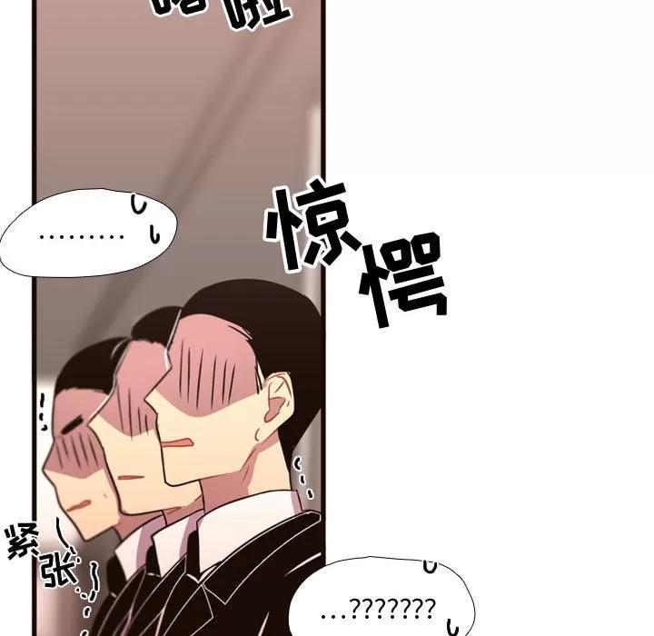 需要纯情 需要纯情 | 第20话 第39页