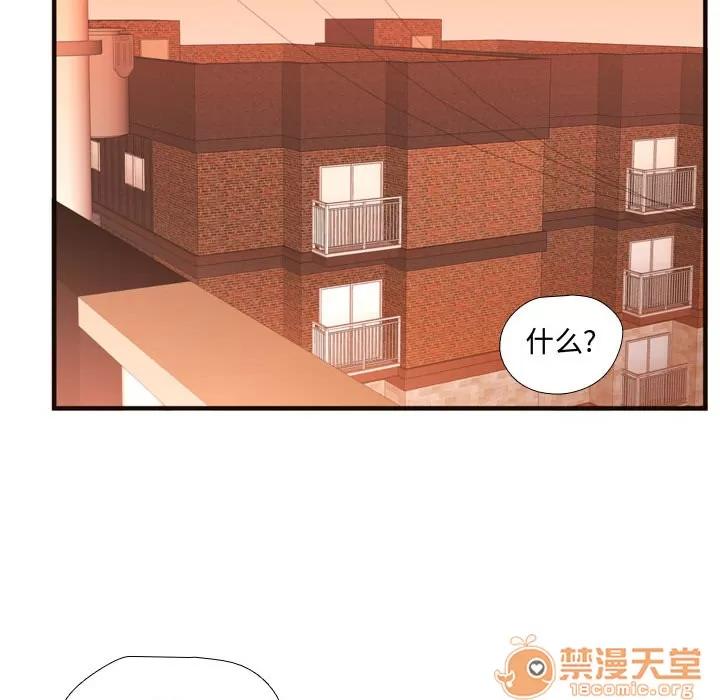 需要纯情 需要纯情 | 第20话 第50页