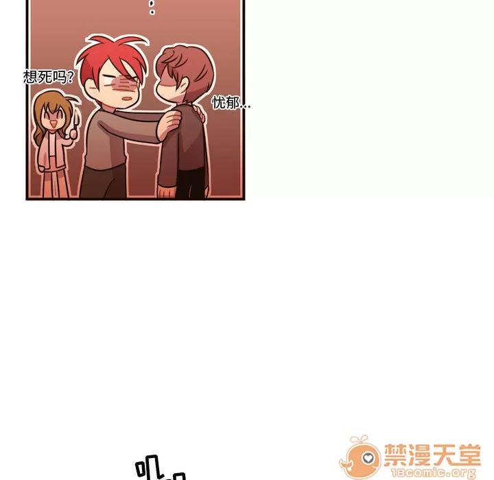 需要纯情 需要纯情 | 第21话 第20页