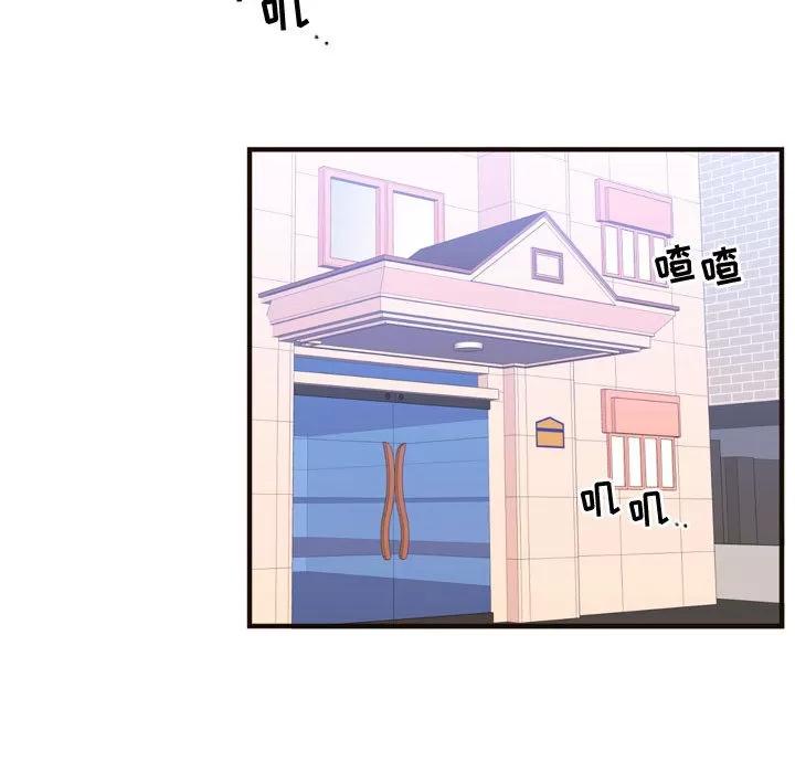 需要纯情 需要纯情 | 第21话 第21页
