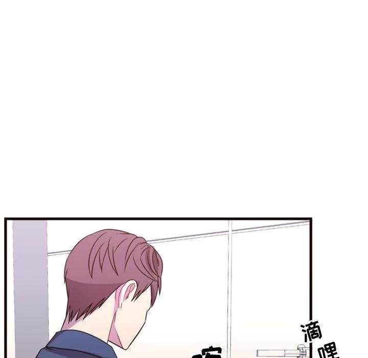 需要纯情 需要纯情 | 第21话 第22页