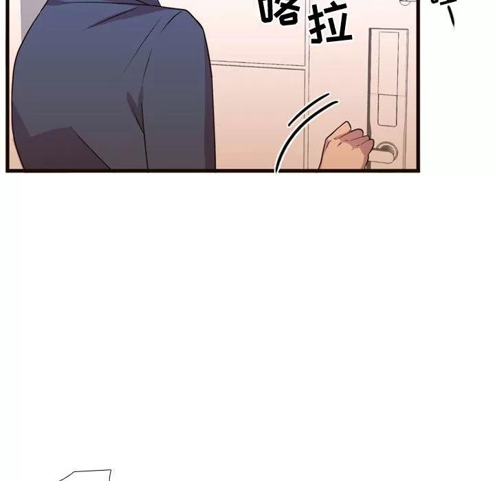 需要纯情 需要纯情 | 第21话 第23页