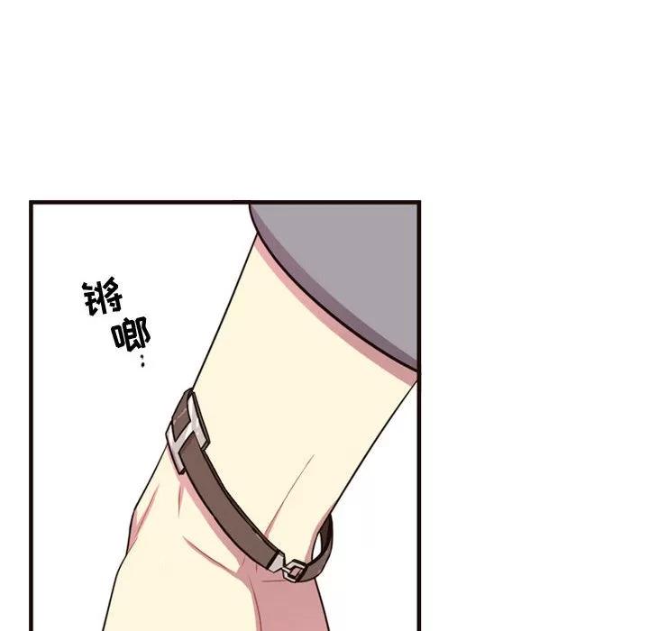 需要纯情 需要纯情 | 第21话 第32页