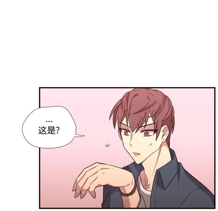 需要纯情 需要纯情 | 第21话 第34页